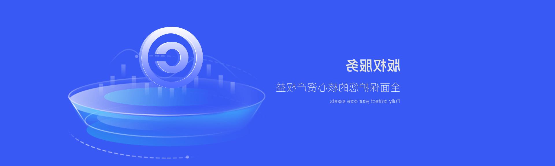 版权登记-浙江科林企业管理咨询有限公司